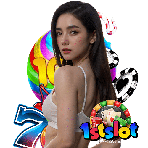 1stslot สมัครสมาชิก