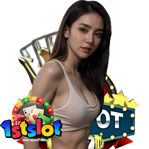 1stslot เว็บตรง